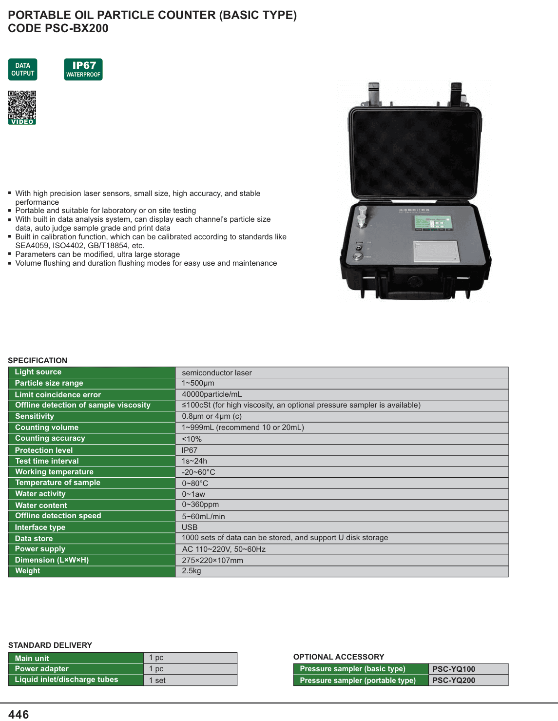 INSIZE Portable Oil Particle Counter (Basic Type) (PSC-BX200)