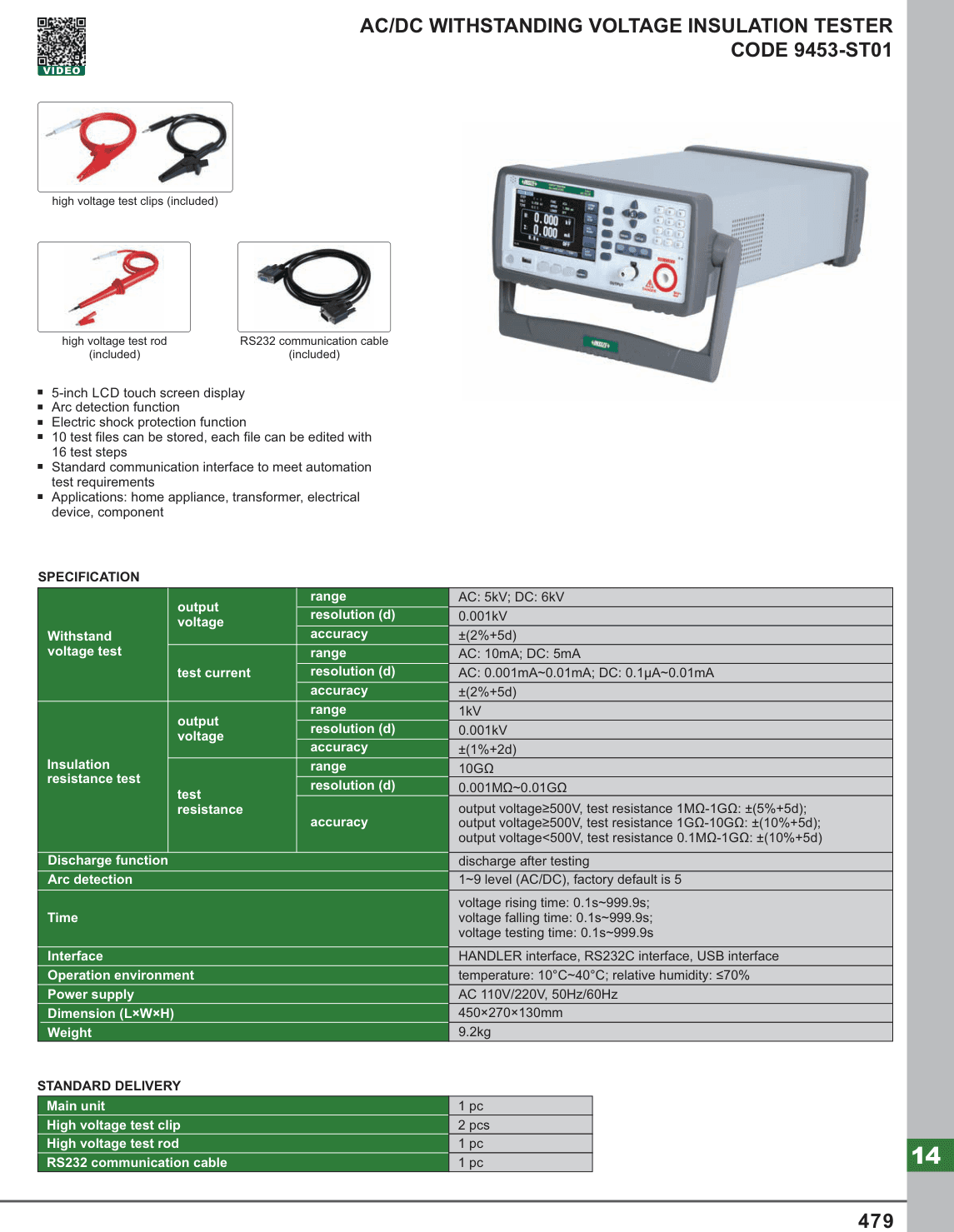 INSIZE Ac/Dc Withstanding Voltage Insulation Tester (9453-ST01)