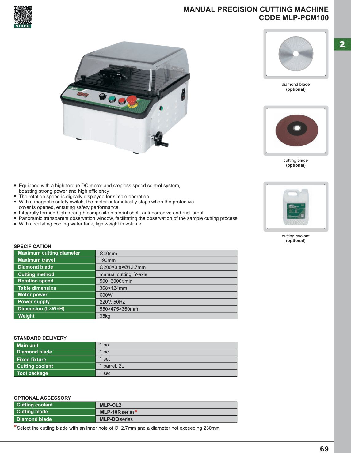 INSIZE Manual Precision Cutting Machine (MLP-PCM100)
