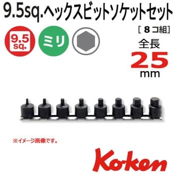 บ๊อกซ์เดือย หกเหลี่ยม (มิล) ขนาด 3/8” (6-Point Male Sockets)