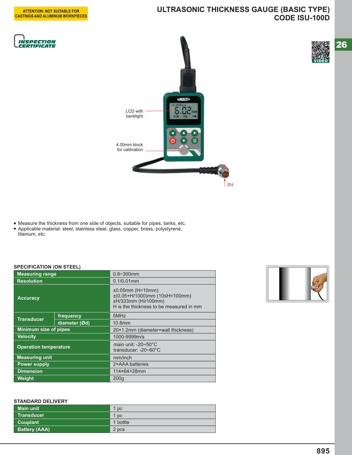 INSIZE Ultrasonic Thickness Gauge (Basic Type) (ISU-100D)