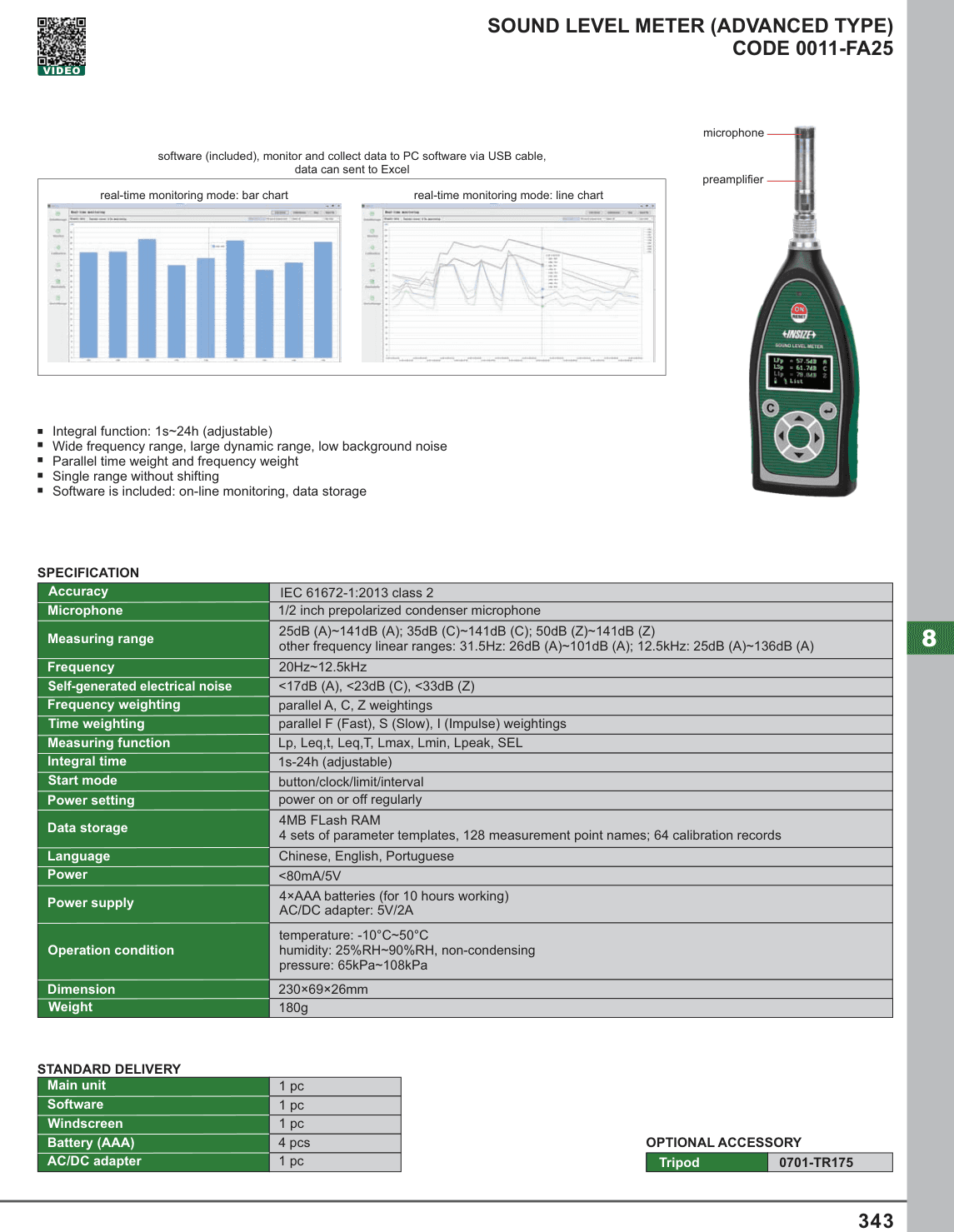 INSIZE Sound Level Meter (Advanced Type) (0011-FA25)
