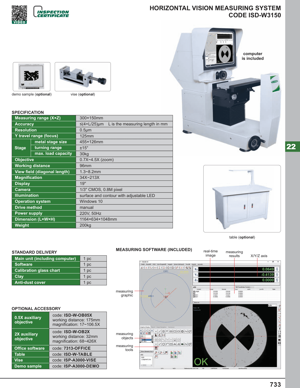 INSIZE Horizontal Vision Measuring System (ISD-W3150)