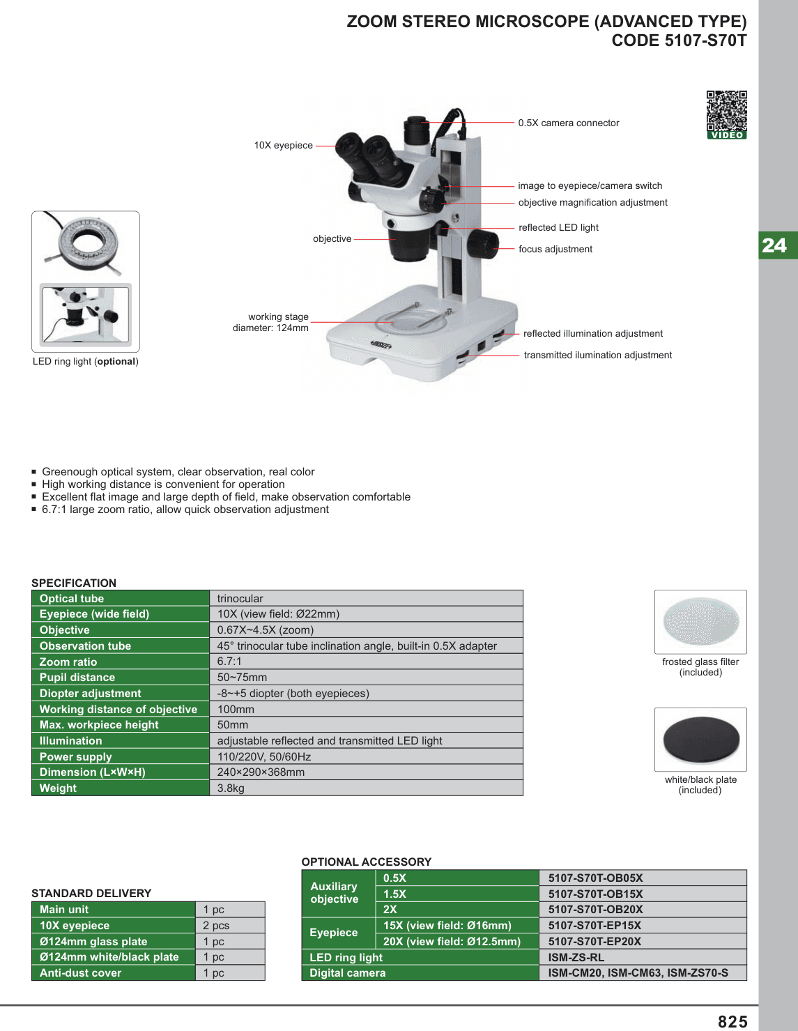 INSIZE Zoom Stereo Microscope (Advanced Type) (5107-S70T)