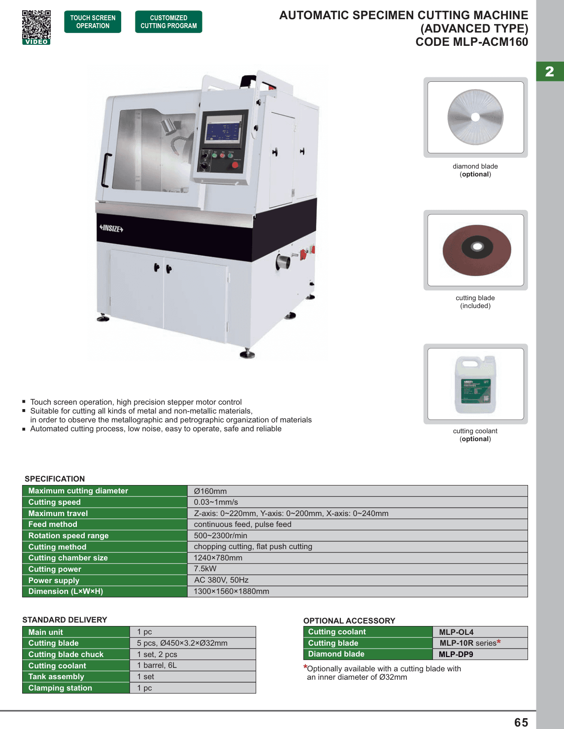 INSIZE Automatic Specimen Cutting Machine (Advanced Type) (MLP-ACM160)