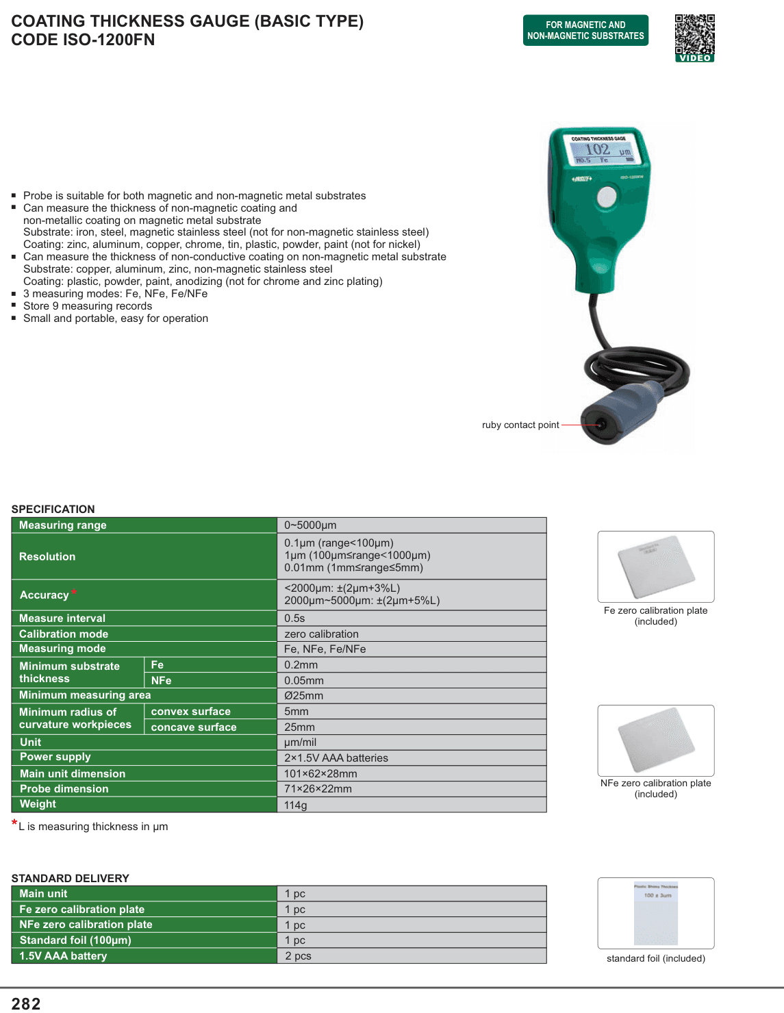 INSIZE Coating Thickness Gauge (Basic Type) (ISO-1200FN)