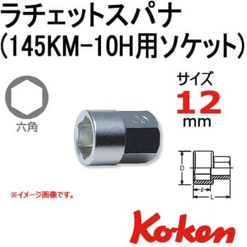 แหวนฟรี 6 เหลี่ยม 10 มิล (Reversible Ratchet)