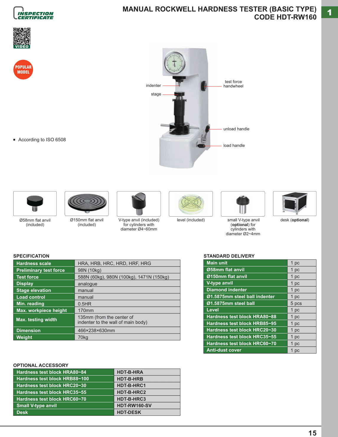 INSIZE Manual Rockwell Hardness Tester (Basic Type) (HDT-RW160)