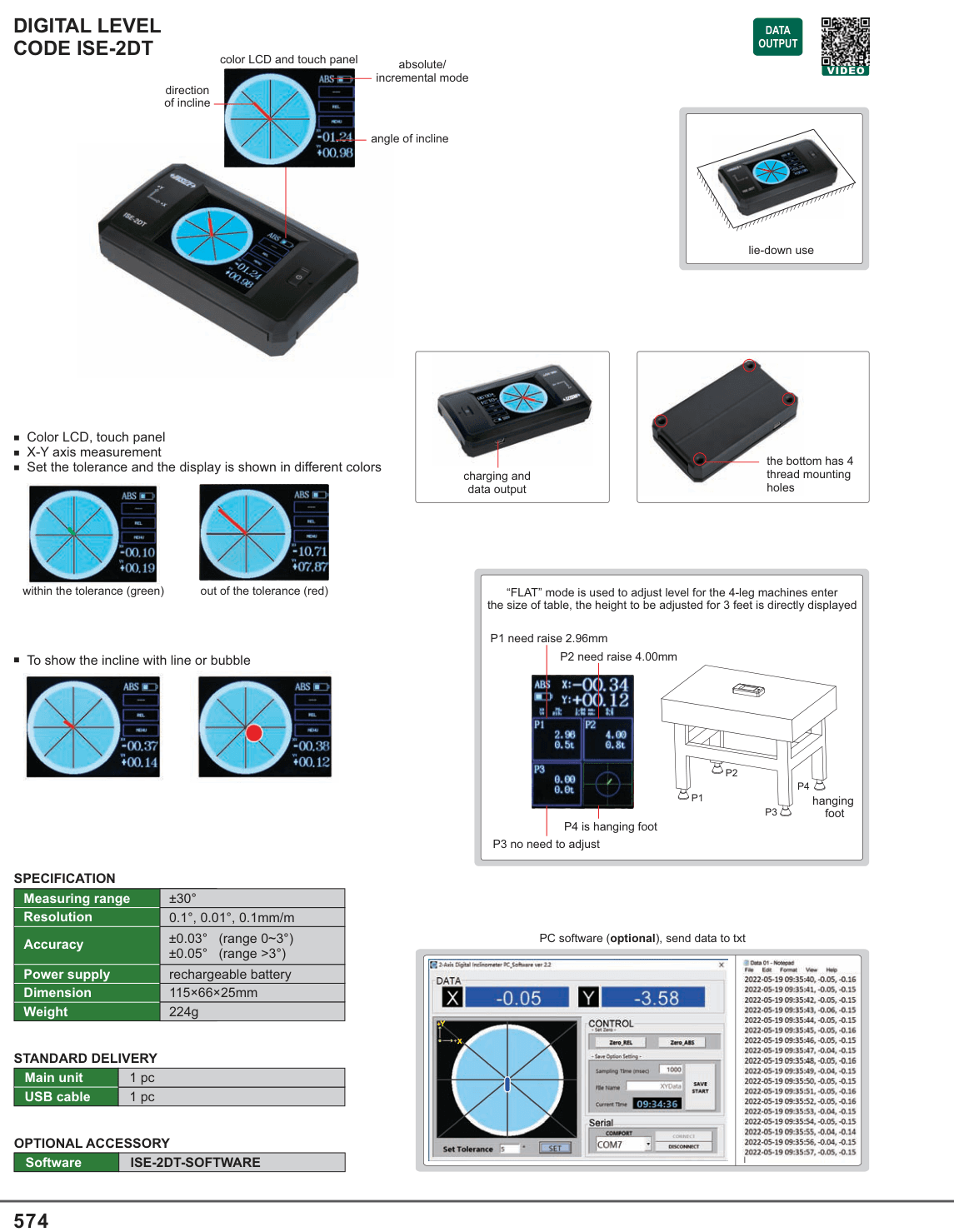 INSIZE Digital Level (ISE-2DT)