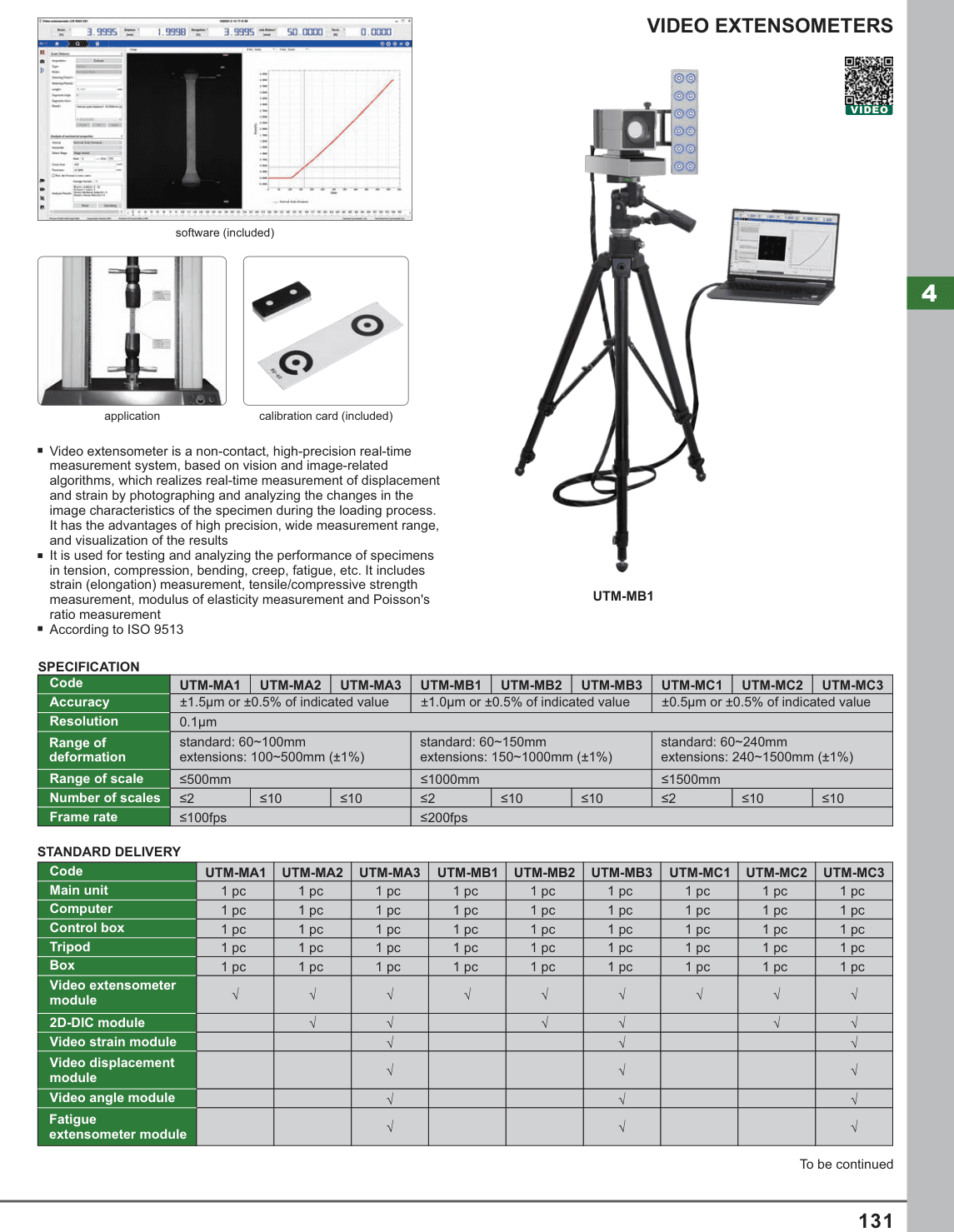 INSIZE Video Extensometers (UTM-MB1)