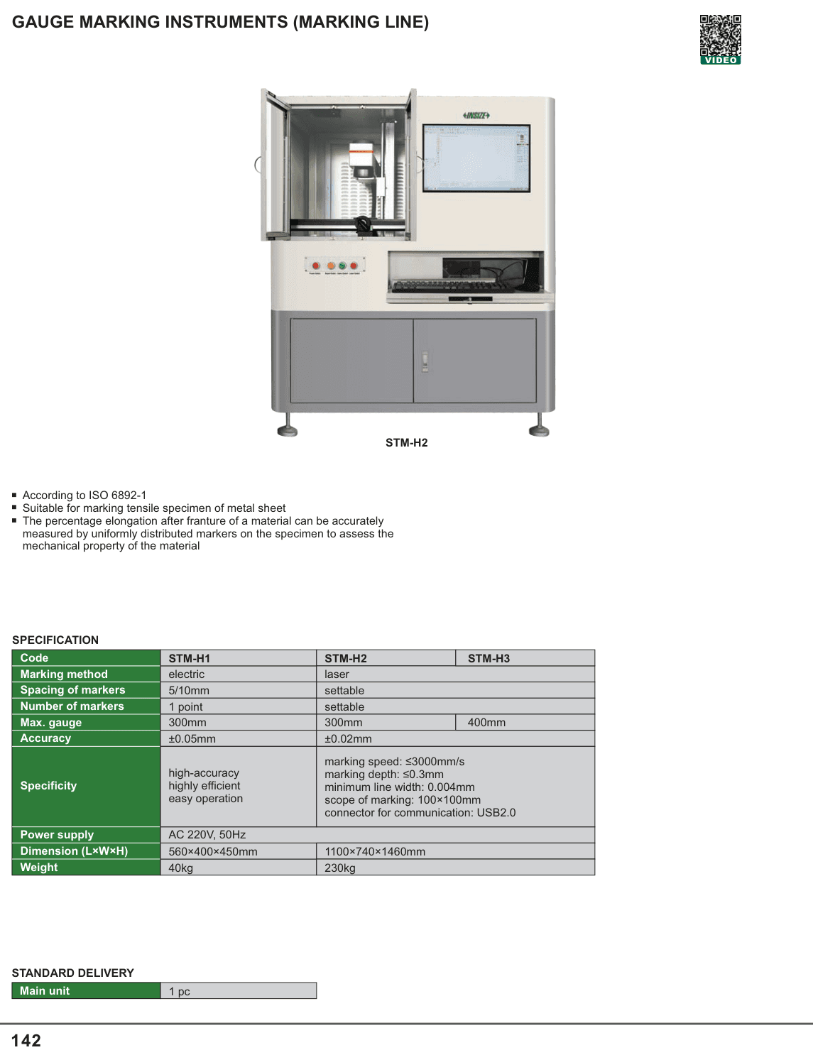 INSIZE Gauge Marking Instruments (Marking Line) (STM-H2)