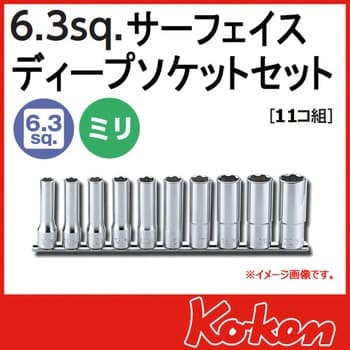 ลูกบ๊อกซ์ ยาว ถนอมมุมน๊อต (มิล) ขนาด 1/4” ชุด 12 ชิ้น ในรางเหล็ก (Surface Drive Set on Rail)