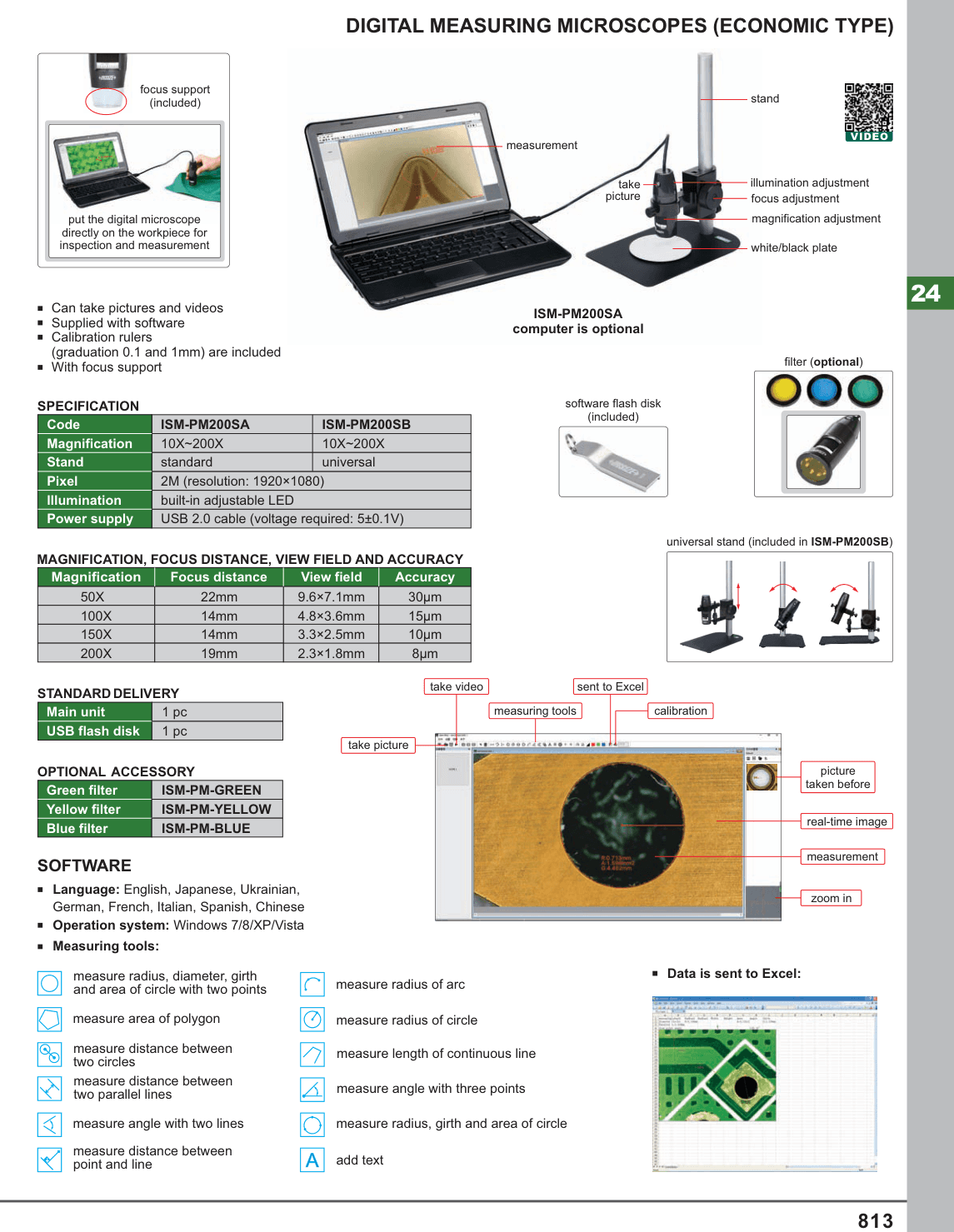 INSIZE Digital Measuring Microscopes (Economic Type) (ISM-PM200SA)