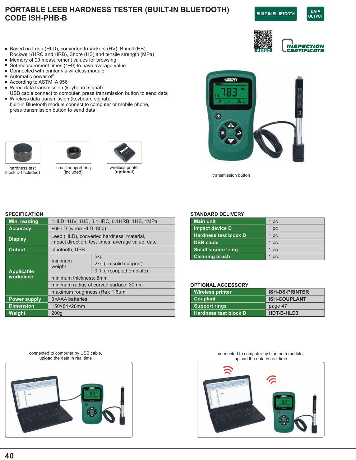 INSIZE Portable Leeb Hardness Tester (Built-In Bluetooth) (ISH-COUPLANT)