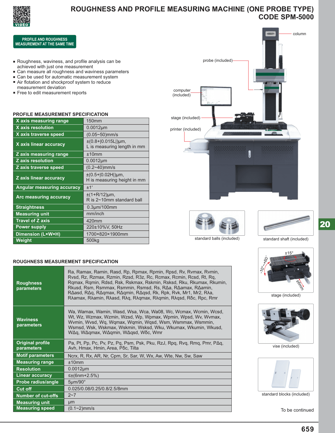 INSIZE Roughness And Profile Measuring Machine (One Probe Type) (SPM-5000)