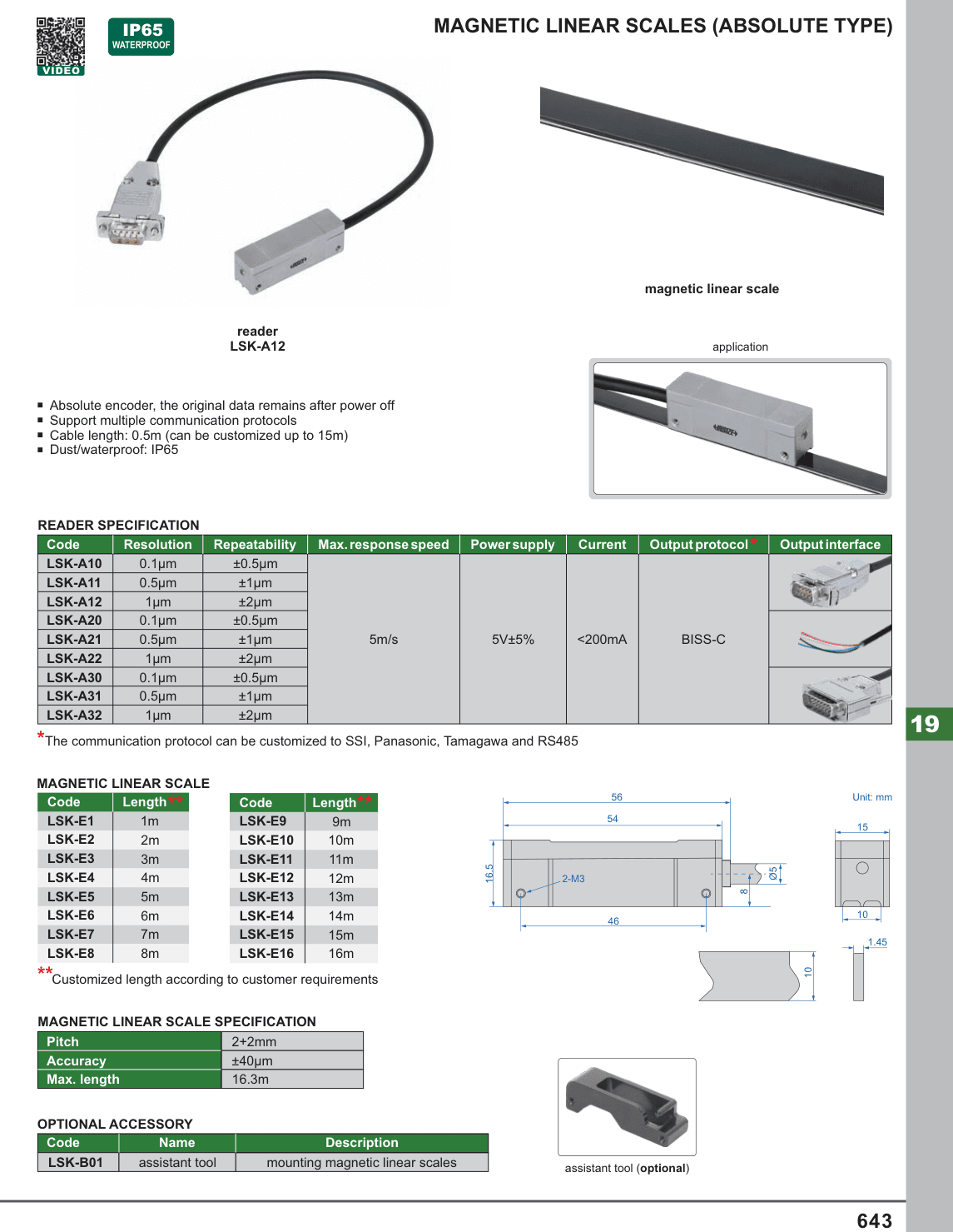 INSIZE Magnetic Linear Scales (Absolute Type) (LSK-A12)