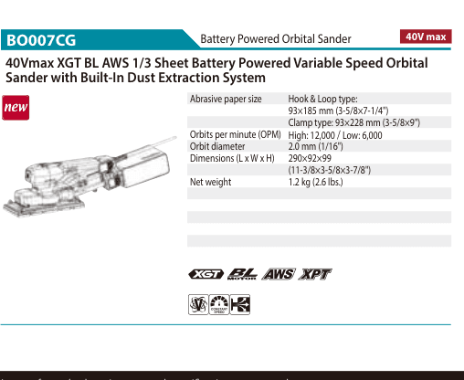 เครื่องขัดสี่เหลี่ยมแบตเตอรี่ Makita BO007CG