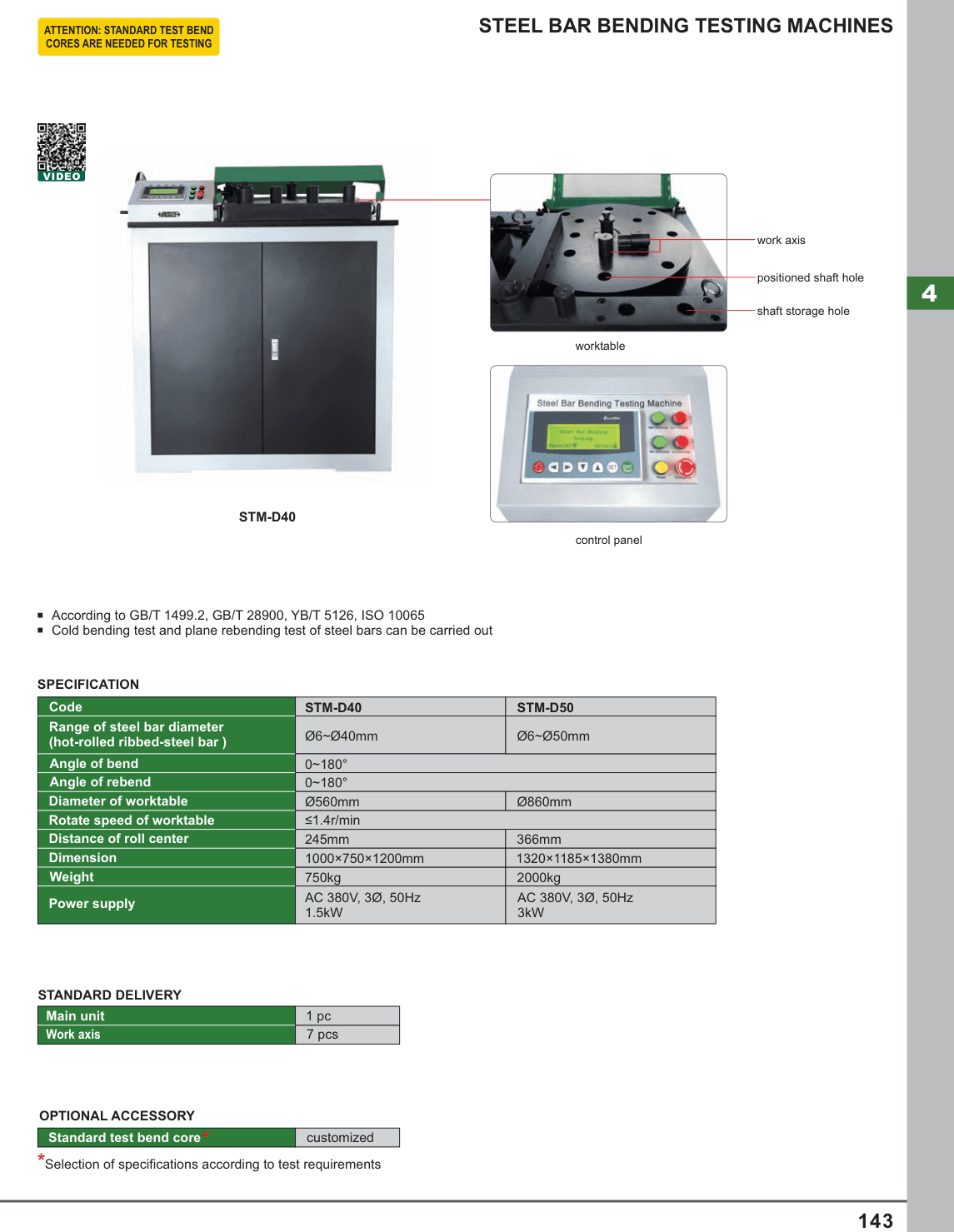 INSIZE Steel Bar Bending Testing Machines (STM-D40)