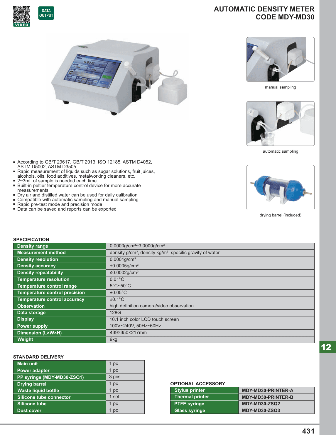 INSIZE Automatic Density Meter (MDY-MD30)