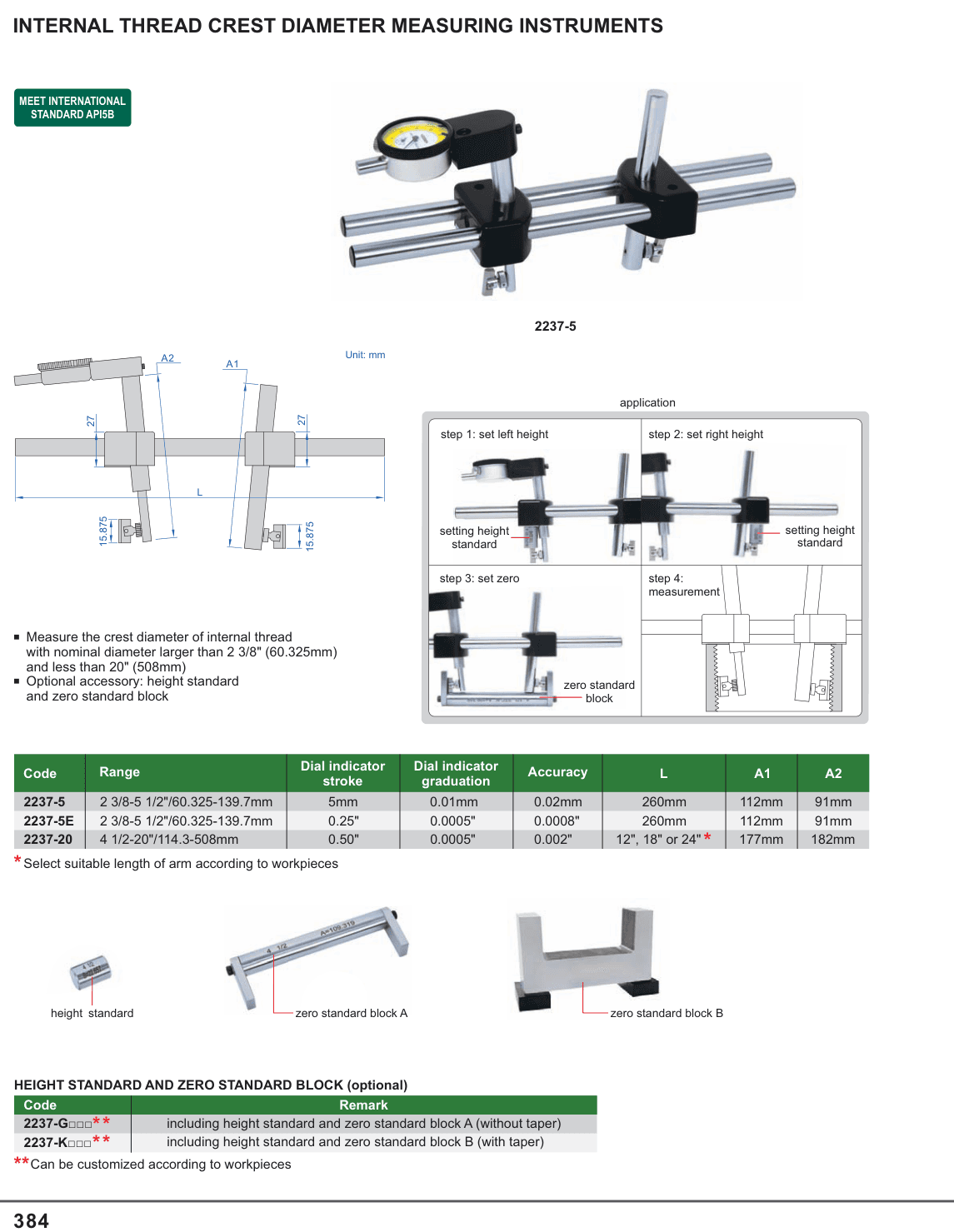 INSIZE Internal Thread Crest Diameter Measuring Instruments (2237-5)