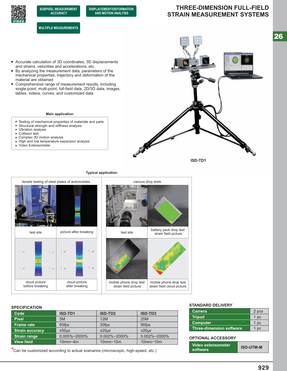 INSIZE Three-Dimension Full-Field Strain Measurement Systems (ISD-TD1)
