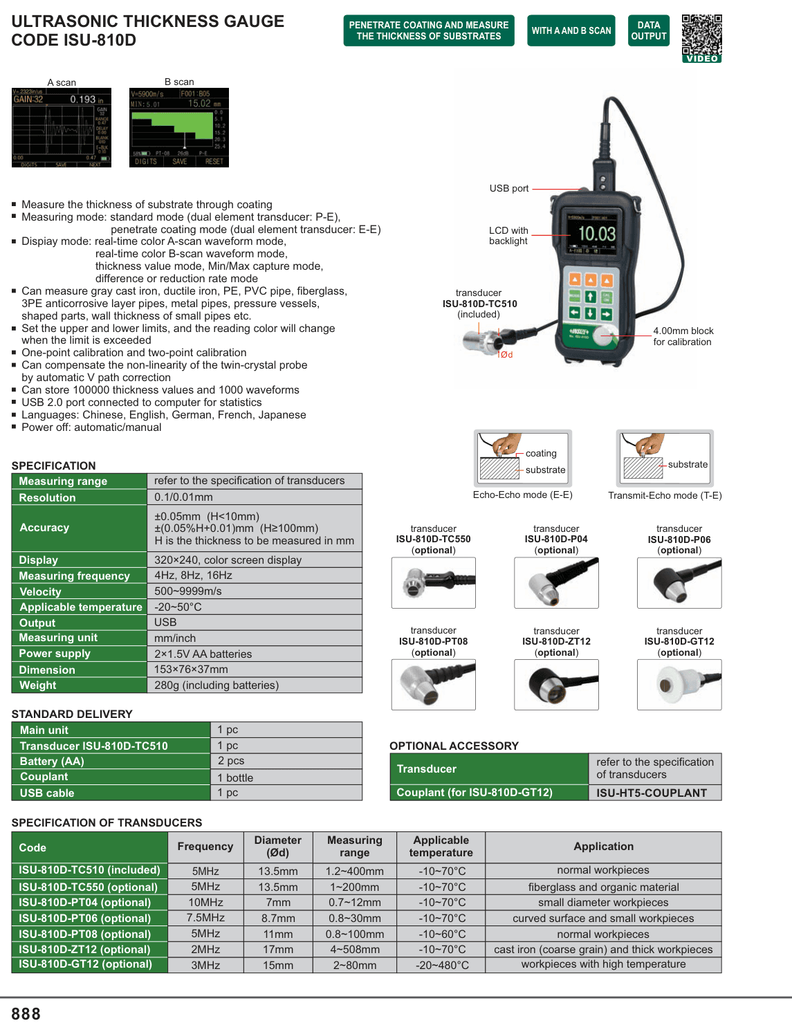 INSIZE Ultrasonic Thickness Gauge (ISU-810D)