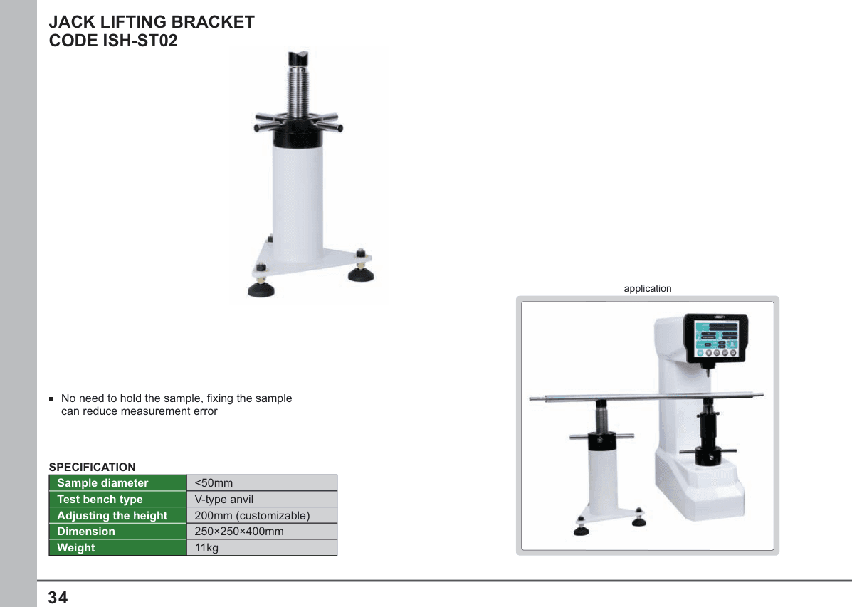 INSIZE Jack Lifting Bracket (ISH-ST02)