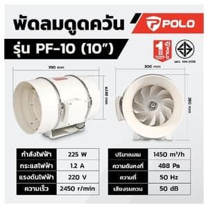 ปั๊มจุ่ม Makita PF1010