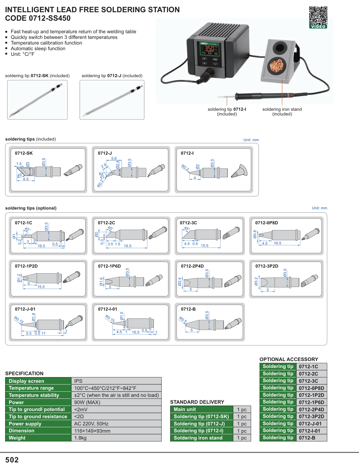 INSIZE Intelligent Lead Free Soldering Station (0712-SS450)