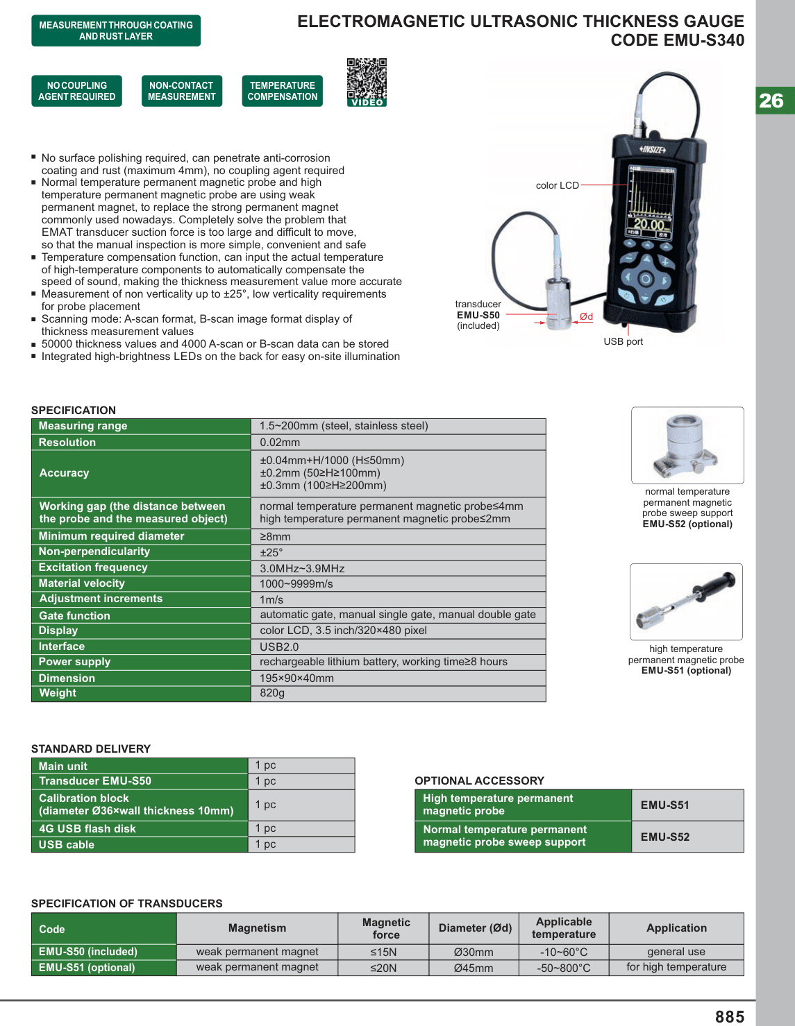 INSIZE Electromagnetic Ultrasonic Thickness Gauge (EMU-S340)