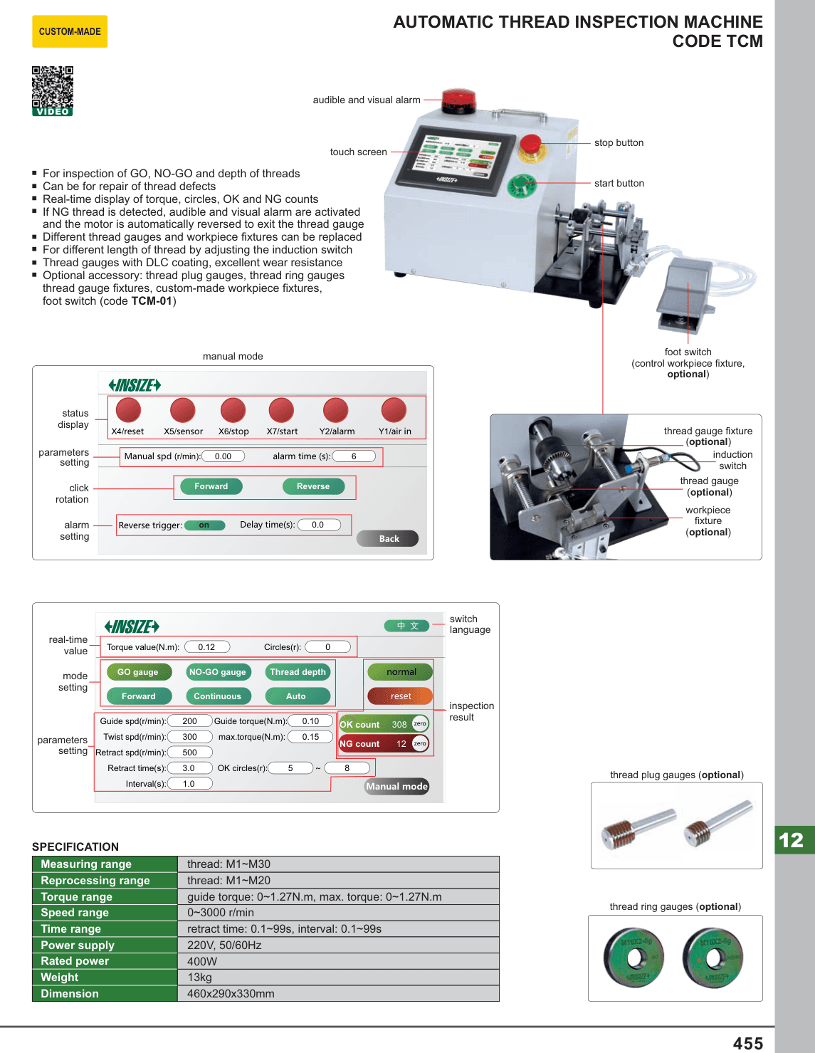 INSIZE Automatic Thread Inspection Machine (TCM-01)