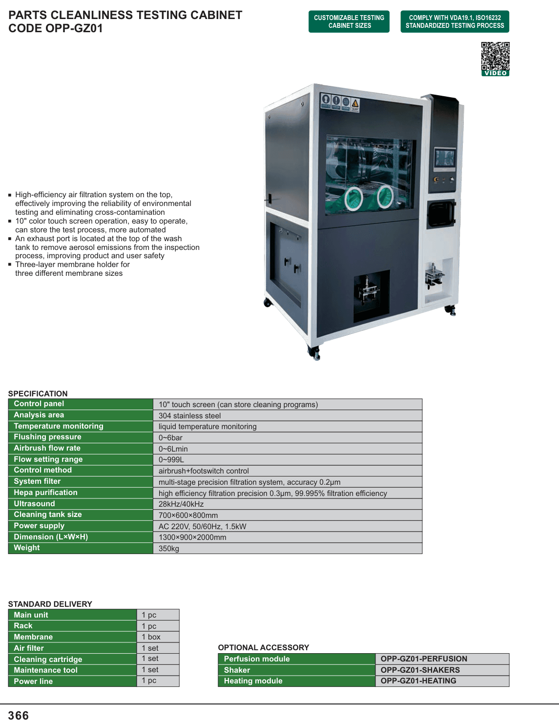INSIZE Parts Cleanliness Testing Cabinet (OPP-GZ01)