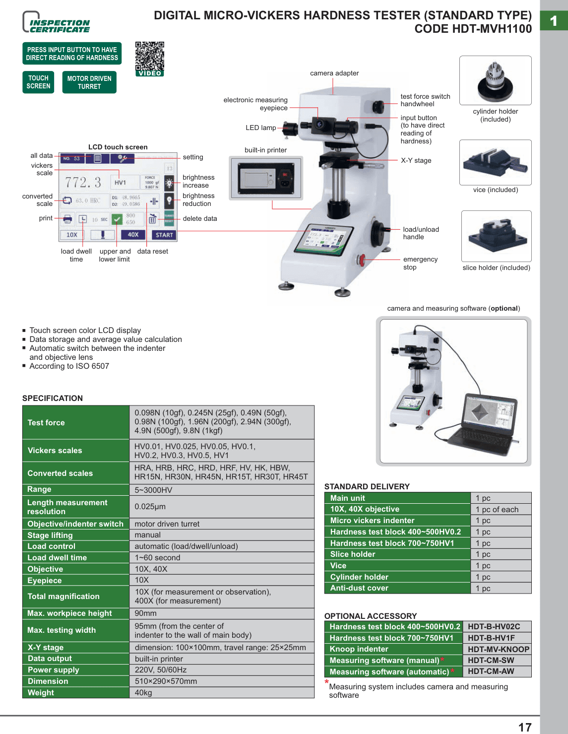 INSIZE Digital Micro-Vickers Hardness Tester (Standard Type) (HDT-MVH1100)