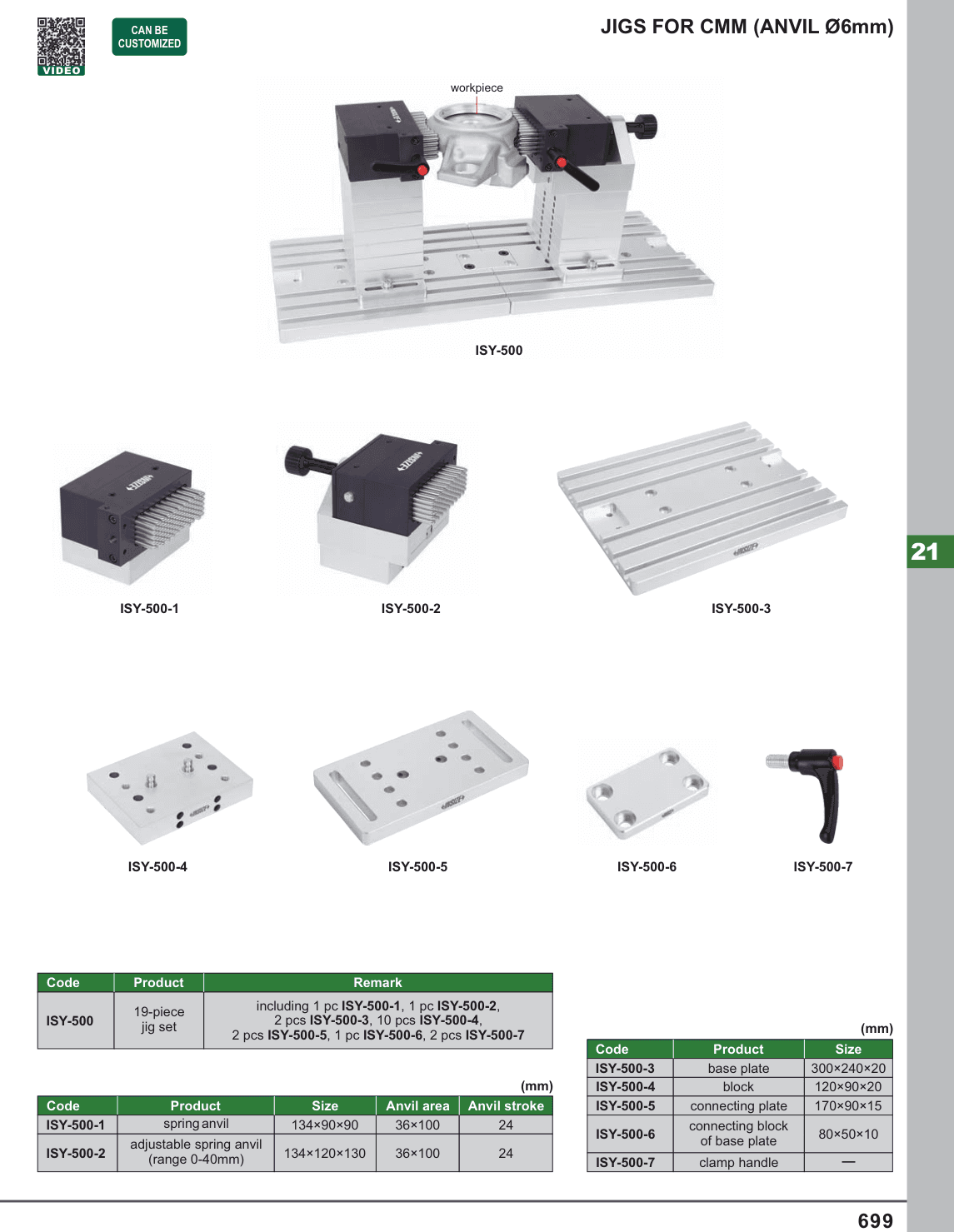 INSIZE Jigs For Cmm (Anvil Ø6Mm) (ISY-500)