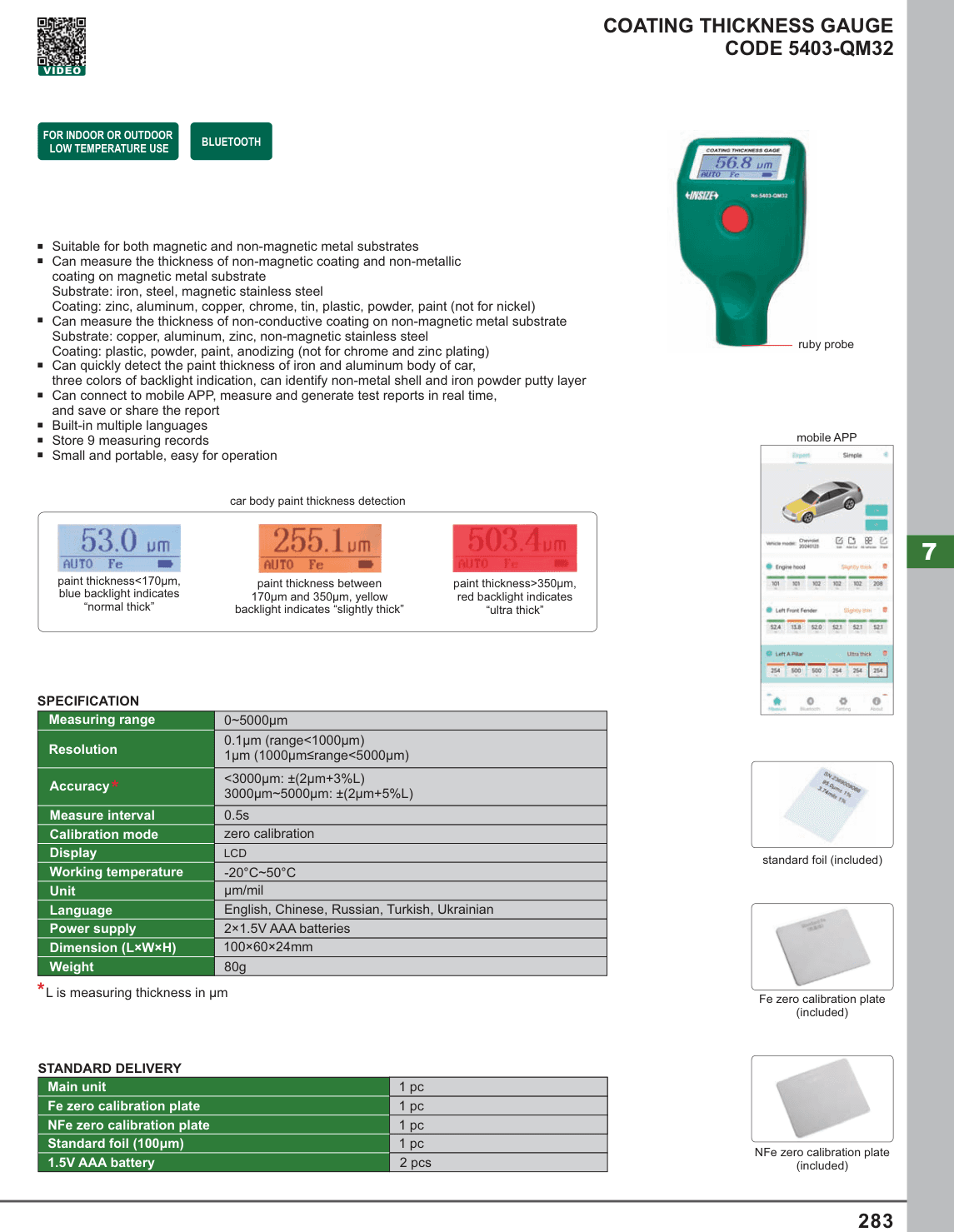 INSIZE Coating Thickness Gauge (5403-QM32)