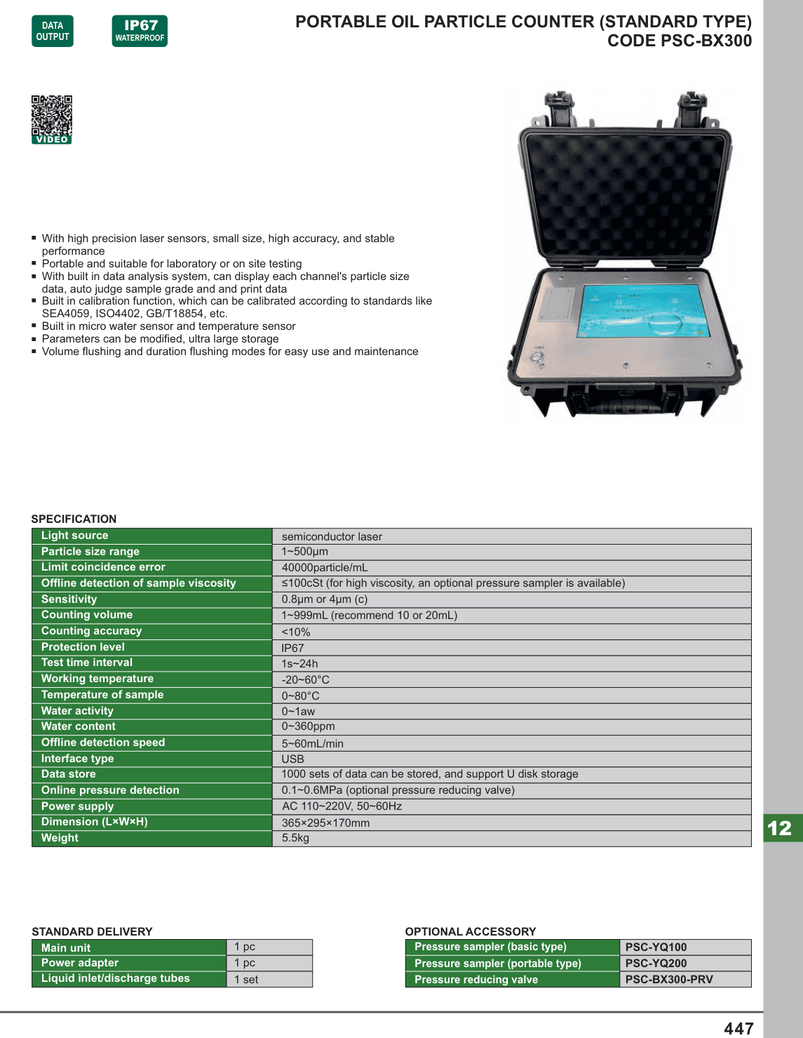 INSIZE Portable Oil Particle Counter (Standard Type) (PSC-BX300)