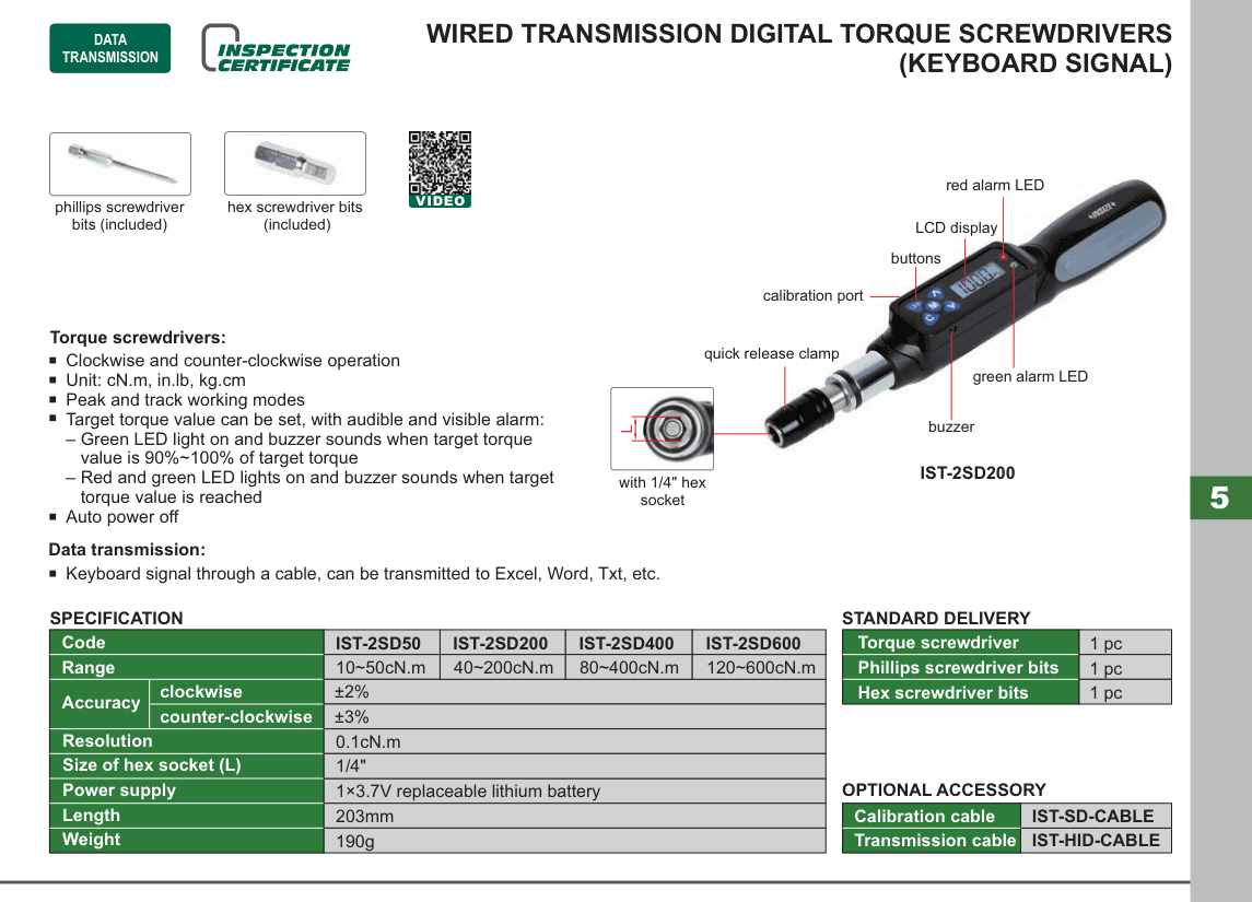 INSIZE Wired Transmission Digital Torque Screwdrivers (Keyboard Signal) (IST-2SD200)