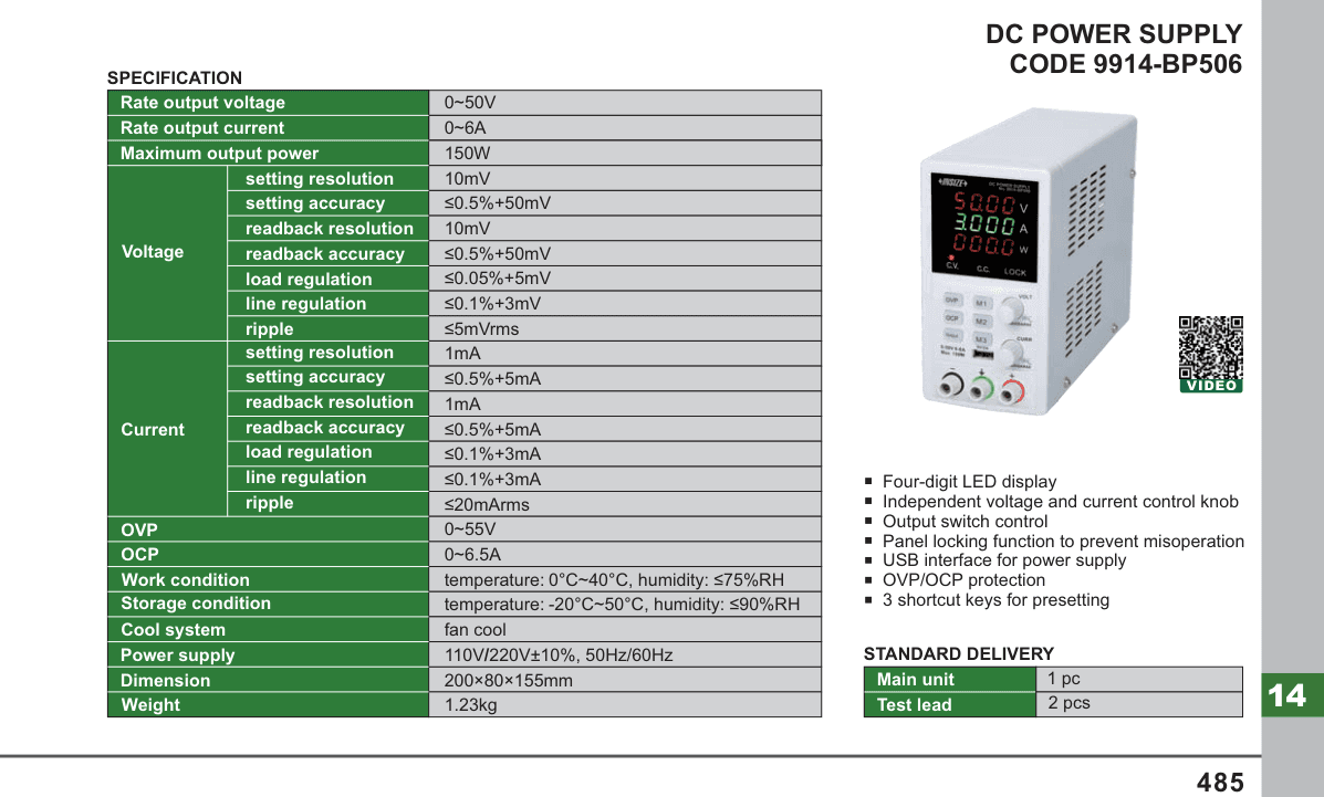 INSIZE Dc Power Supply (9914-BP506)