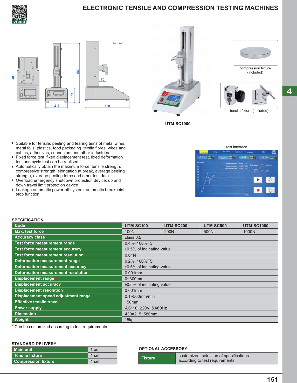 INSIZE Electronic Tensile And Compression Testing Machines (UTM-SC1000)