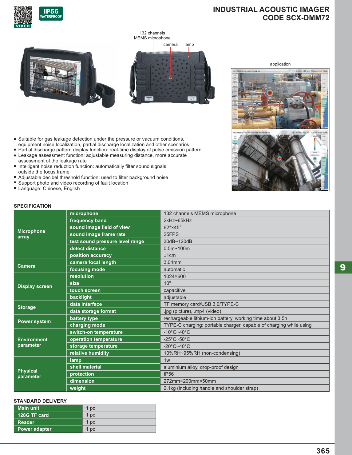INSIZE Industrial Acoustic Imager (SCX-DMM72)