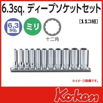 ลูกบ๊อกซ์ ยาว 12P (มิล) ขนาด 1/4” ชุด 12 ชิ้น ในรางเหล็ก (Deep Socket Set on Rail)