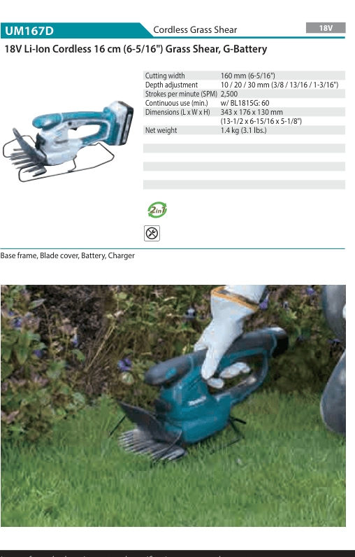 กรรไกรตัดหญ้าไร้สาย Makita UM167D