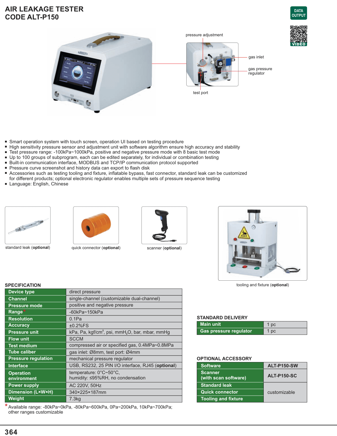 INSIZE Air Leakage Tester (ALT-P150)