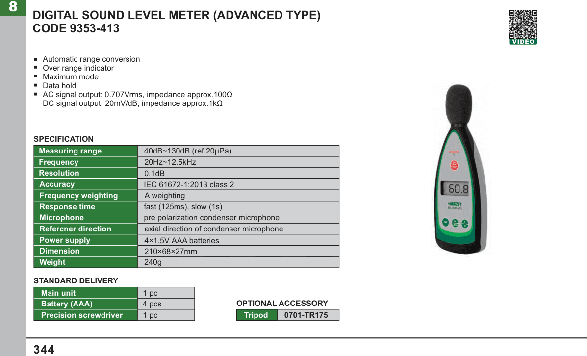 INSIZE Digital Sound Level Meter (Advanced Type) (9353-413)