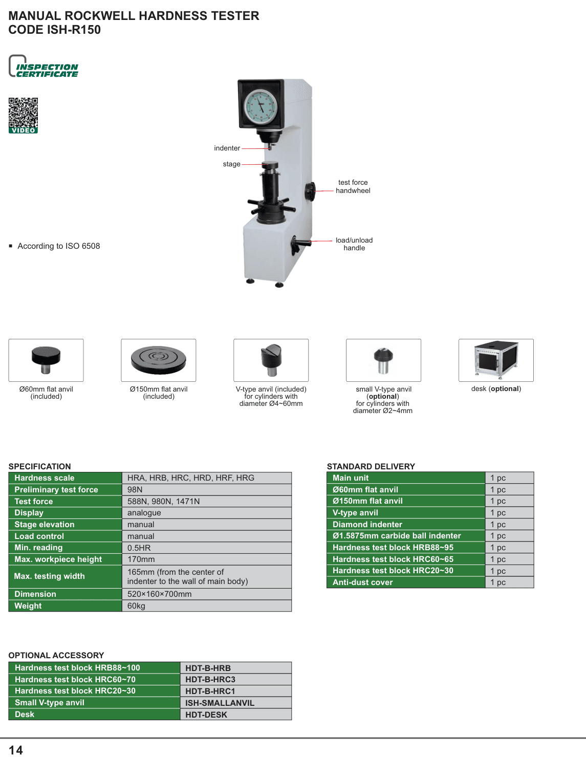 INSIZE Manual Rockwell Hardness Tester (ISH-R150)