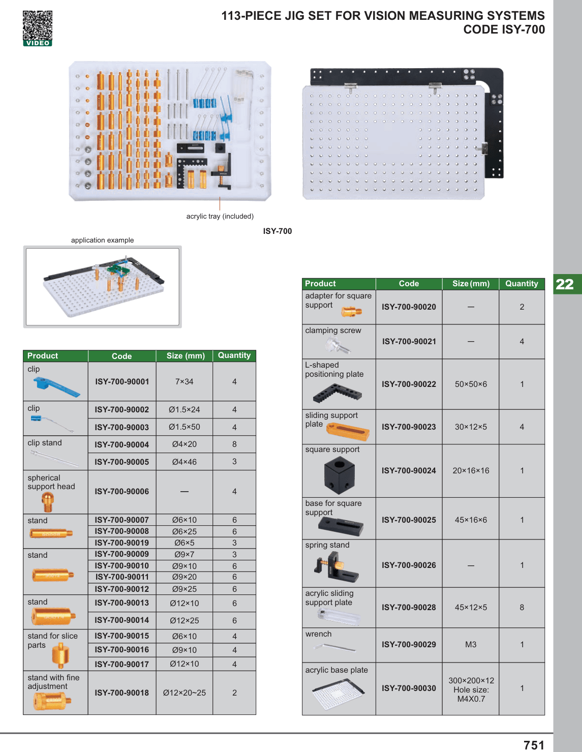 INSIZE 113-Piece Jig Set For Vision Measuring Systems (ISY-700)