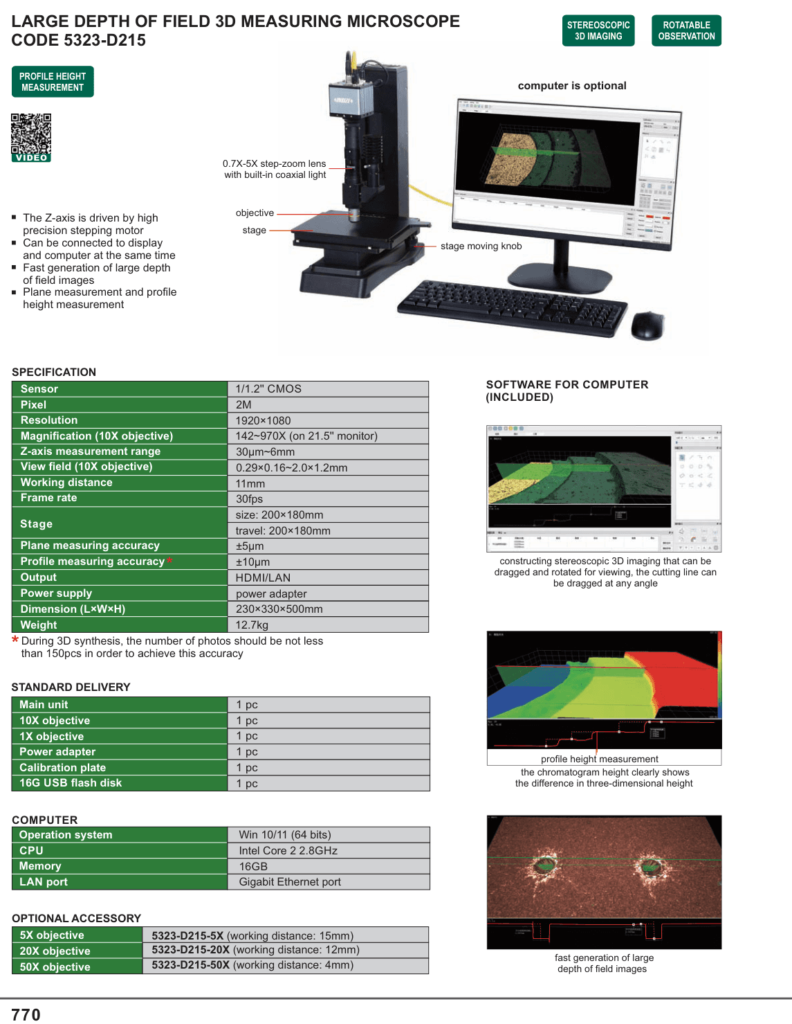 INSIZE Large Depth Of Field 3D Measuring Microscope (5323-D215)
